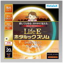 【商品解説】明るく、安心、長持ちLifeEにホタルックが登場！●消しても安心、ほのかに見える　10分以上の点灯でスイッチを切った後、淡いブルーグリーンの残光がしばらくの間ほのかに発光します。●ランプの明るさ約8％アップ！　明るさが8％上がったことにより、照明器具のエネルギー消費効率もアップ。省エネへの貢献、明るさが必要になる高齢化社会に貢献します。●定格寿命18000時間　ホタルックスリムの約1.5倍の寿命を実現（従来蛍光ランプの約3倍）。これによりランプの交換回数を削減することができます。●地球環境にやさしい材料を使用　電極部分のガラスにも鉛を含まないものを使用しました。【スペック】●型式：FHC20EL-LE-SHG2（FHC20ELLESHG2）●JANコード：4904323403431本体重量：80g口金：GZ10q定格寿命：18000時間この商品は宅配便でお届けする商品です出荷可能日から最短日時でお届けします。※出荷完了次第メールをお送りします。配送サービス提供エリアを調べることができます「エリア検索」をクリックして、表示された画面にお届け先の郵便番号7桁を入力してください。ご購入可能エリア検索お買い上げ合計3,980円以上で送料無料となります。※3,980円未満の場合は、一律550円（税込）となります。●出荷可能日から最短日時でお届けします。（日時指定は出来ません。）　※お届け時に不在だった場合は、「ご不在連絡票」が投函されます。　「ご不在連絡票」に記載された宅配業者の連絡先へ、再配達のご依頼をお願いいたします。●お届けは玄関先までとなります。●宅配便でお届けする商品をご購入の場合、不用品リサイクル回収はお受けしておりません。●全て揃い次第の出荷となりますので、2種類以上、または2個以上でのご注文の場合、出荷が遅れる場合があります。詳細はこちら■商品のお届けについて商品の到着日については、出荷完了メール内のリンク（宅配業者お荷物お問い合わせサービス）にてご確認ください。詳しいお届け目安を確認する1度の注文で複数の配送先にお届けすることは出来ません。※注文時に「複数の送付先に送る」で2箇所以上への配送先を設定した場合、すべてキャンセルとさせていただきます。