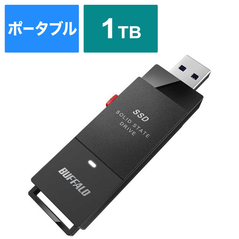 BUFFALO 外付けSSD USB-A接続 (PC TV両対応 PS5対応) ブラック ポータブル型 /1TB SSD-PUT1.0U3-BKC