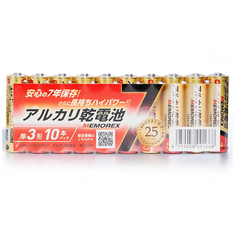 MEMOREX　メモレックス LR6/1.5V10S7 単3乾電池 10本パック 　LR6/1.5V10S7