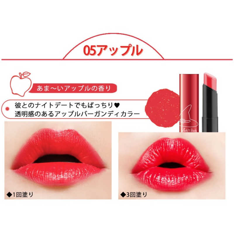 コジマ楽天市場店のアスリーエイチ　Witch's Pouch(ウィッチズポーチ)ポポグロススティックティントバーム 3.7g 05 アップル｜アングル2