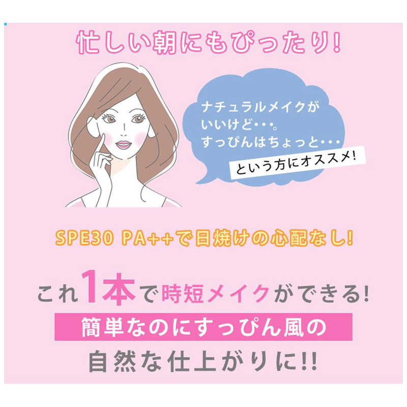 �����꡼��������Witch's Pouch(�����å����ݡ���)BB���꡼�� 30mL �ԥ󥯥ڡ�����