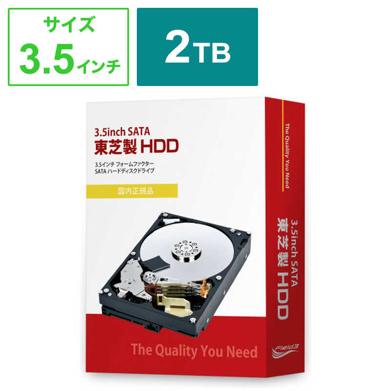 東芝　TOSHIBA　DT02ABA200[2TB /3.5インチ]｢バルク品｣　DT02ABA20 ...