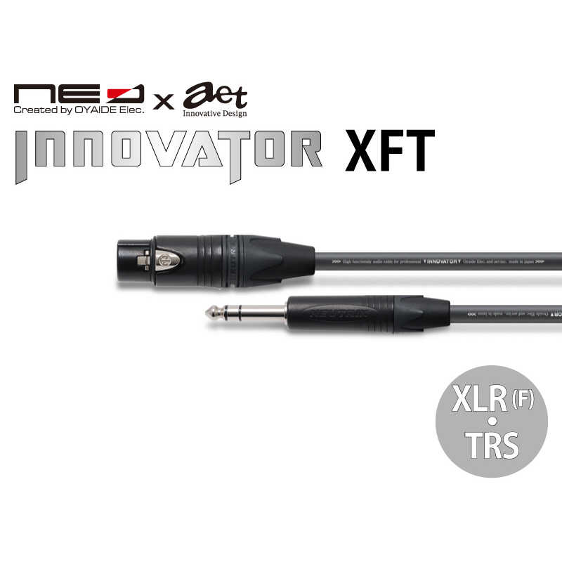 INNOVATOR XFT/8.0 オヤイデ マイク用 XLRケーブル（XLR-F⇔TRS・8.0m） XFT イノベーター