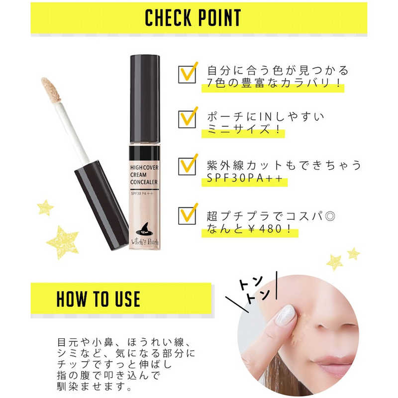 �����꡼��������Witch's Pouch(�����å����ݡ���)�ϥ����С� ���꡼�� ���󥷡��顼 6g 02 �Ť�Υ١�����