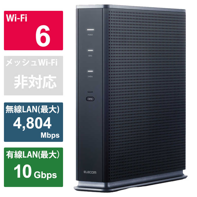 エレコム ELECOM Wi-Fiルーター 4804 1147Mbps(Android/iPadOS/iOS/Mac/Windows11対応) グレー Wi-Fi 6(ax)/ac/n/a/g/b WRC-X6000XS-G