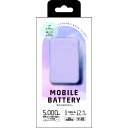 クオリティトラストジャパン　スリム＆コンパクト MOBILE BATTERY 5000mAh パープル 　QX-058PU