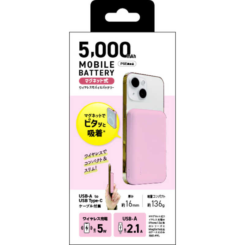 クオリティトラストジャパン　ワイヤレス 5W出力 モバイルバッテリー 5000mAh ピンク　QXW-0500PK