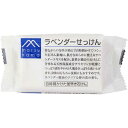 松山油脂　M-mark(エムマーク) ラベンダーせっけん (100g)