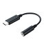 쥳ࡡELECOMC Ѵ ֥ USB Type C to ۥ󥸥å DAC  ֥åMPA-C35DBK