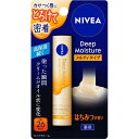 花王 NIVEA(ニベア)ディープモイスチャーリップ メルティタイプ 2.2g SPF26/PA++ はちみつの香り