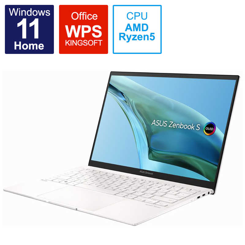 ASUS エイスース ノートパソコン Zenbook S 13 OLED 13.3型 /Windows11 Home /AMD Ryzen 5 /メモリ：8GB /SSD：512GB /WPS Office /2022年8月モデル リファインドホワイト UM5302TA-LX192W