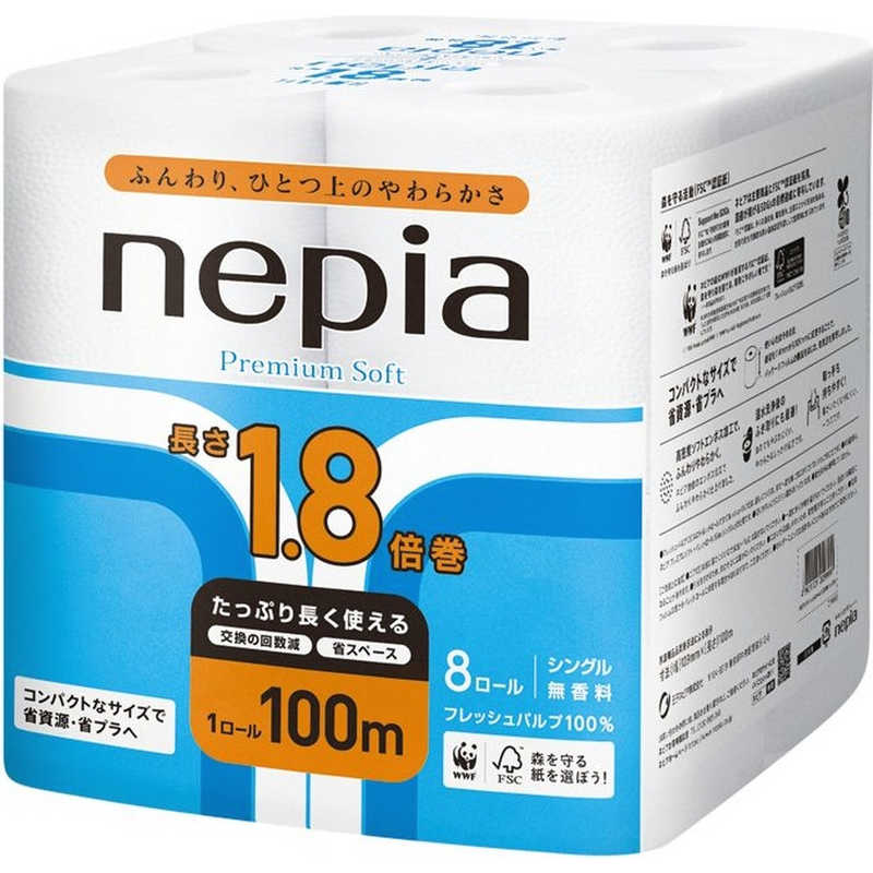 ネピア nepia nepia（ネピア） プレミアムソフトトイレットロール1.8倍巻 8ロール シングル100m