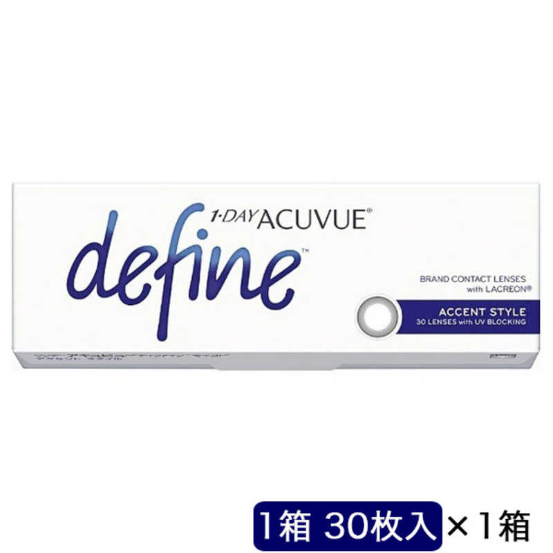 ジョンソン&ジョンソン (度あり/-4.75) ワンデーアキュビューディファインモイスト アクセントスタイル (BC8.5) コンタクトレンズ