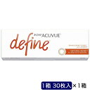 ジョンソン&ジョンソン (度あり/-4.50) ワンデーアキュビューディファインモイスト ナチュラルシャイン (BC8.5) コンタクトレンズ