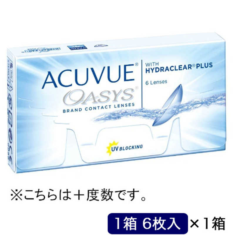 ジョンソン＆ジョンソン　(度あり/+4.75) アキュビューオアシス (BC8.4) コンタクトレンズ