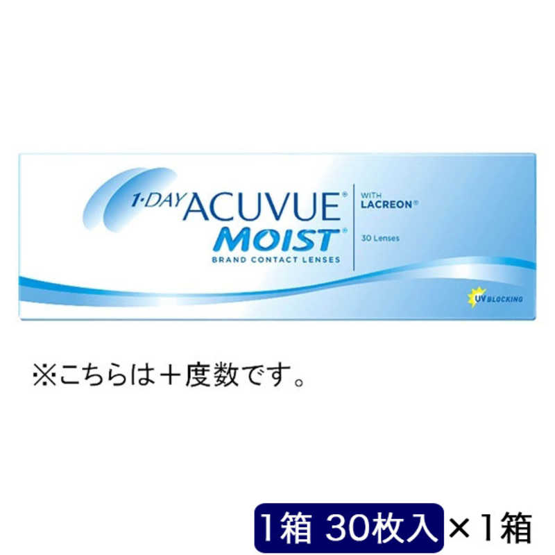 ジョンソン＆ジョンソン　ワンデーアキュビューモイスト 30枚入り (BC9.0 /PWR+5.00 /DIA14.2) 1