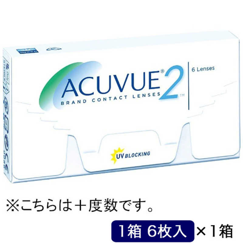 ジョンソン＆ジョンソン　(度あり/+1.50) 2ウィークアキュビュー (BC8.7)