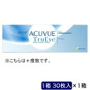 【商品解説】ずっと、裸眼のように　自然で健やかな瞳へ●たっぷり酸素が届く目の健康に欠かせない酸素がたっぷり通る、レンズ素材「シリコーンハイドロゲル」採用。裸眼時の約98％もの酸素が目に届きます。●人の目と同じ「なめらかさ」アキュビュー独自のテクノロジーで、まぶたや目（角膜）と同じくらい、レンズの表面がなめらか。まばたきの際、まぶたがレンズの上をなめらかに動くから、摩擦が少なく目に負担をかけません。●UVカット紫外線は目の老化やさまざまなトラブルの原因に。ワンデーアキュビュートゥルーアイは、UV-B波を約99％以上、UV-A波を約96％以上カットします。医療機器承認番号：22200BZX00226000広告文責：株式会社コジマ　0120-39-0007メーカー：ジョンソン＆ジョンソン商品区分：高度管理医療機器高度管理医療機器販売許可：船保第0406号【スペック】●型式：（1DTE90+2.00）●JANコード：0733905854910BC(ベースカーブ)：9.0PWR(度数)：+2.00（遠視用）DIA(直径)：14.2mmレンズカラー：ブルー含水率(%)：46酸素透過係数(Dk値)：100酸素透過率(Dk/L値)：118UV(紫外線)カット：有表裏表示：123マークソフトコンタクトレンズ分類：グループI包装：30枚入医療機器承認番号：22200BZX00226000タイプ：1日タイプシリーズ・ブランド名：アキュビュー【注意事項・特記事項】商品ごとにベースカーブ（BC）、度数（PWR、+/-）等が異なります。ご確認のうえご注文下さい。※こちらの商品をご購入の前には眼科受診の上、処方箋（指示書）記載内容・医師の装用指示に基づいてご注文・ご使用ください。また、使用中は眼科医の定期的な診察をおすすめしています。【返品について】■お客様のご都合による返品は、商品到着後8日以内に限らせていただきます。事前に必ず弊社サポートセンターまでご連絡をお願いします。■開封品、箱が潰れた商品、ペンやシール等で印を付けた商品（シュリンク・外装も含む）の返品はお受けできません。■複数箱ご購入での割引発生時や○箱セット等の割引商品は、1箱でも上記に該当しますと未開封であっても返品はお受けできません。【交換について】■未開封品であっても、度数交換等は承っておりません。予めご了承ください。※不具合や製品に関するお問い合わせはメーカーサポートセンターまでご確認ください。この商品は宅配便でお届けする商品です出荷可能日から最短日時でお届けします。※出荷完了次第メールをお送りします。配送サービス提供エリアを調べることができます「エリア検索」をクリックして、表示された画面にお届け先の郵便番号7桁を入力してください。ご購入可能エリア検索お買い上げ合計3,980円以上で送料無料となります。※3,980円未満の場合は、一律550円（税込）となります。●出荷可能日から最短日時でお届けします。（日時指定は出来ません。）　※お届け時に不在だった場合は、「ご不在連絡票」が投函されます。　「ご不在連絡票」に記載された宅配業者の連絡先へ、再配達のご依頼をお願いいたします。●お届けは玄関先までとなります。●宅配便でお届けする商品をご購入の場合、不用品リサイクル回収はお受けしておりません。●全て揃い次第の出荷となりますので、2種類以上、または2個以上でのご注文の場合、出荷が遅れる場合があります。詳細はこちら■商品のお届けについて商品の到着日については、出荷完了メール内のリンク（宅配業者お荷物お問い合わせサービス）にてご確認ください。詳しいお届け目安を確認する1度の注文で複数の配送先にお届けすることは出来ません。※注文時に「複数の送付先に送る」で2箇所以上への配送先を設定した場合、すべてキャンセルとさせていただきます。