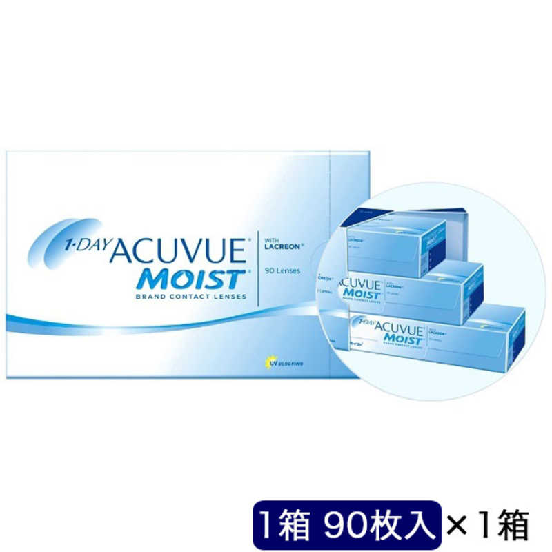 ジョンソン＆ジョンソン　(度あり/-3.50) ワンデーアキュビューモイスト90枚パック (BC8. ...