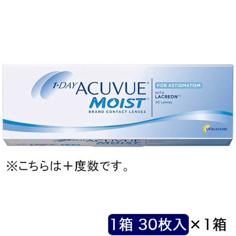 ジョンソン＆ジョンソン　(度あり/+2.50) ワンデーアキュビューモイスト乱視用 (BC8.5/CYL-1.25/AX90/DIA14.5) コンタクトレンズ