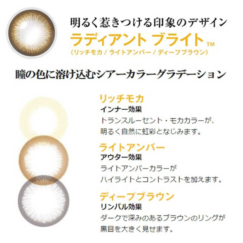 ジョンソン＆ジョンソン　(度あり/-4.75) ワンデーアキュビューディファインモイス...