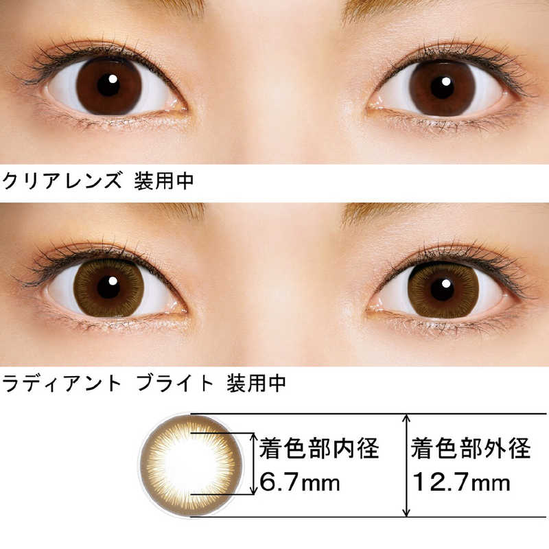 ジョンソン＆ジョンソン　(度あり/-4.75) ワンデーアキュビューディファインモイス...