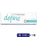ジョンソン&ジョンソン (度あり/-4.25) ワンデーアキュビューディファインモイスト ラディアントチャーム (BC8.5) コンタクトレンズ