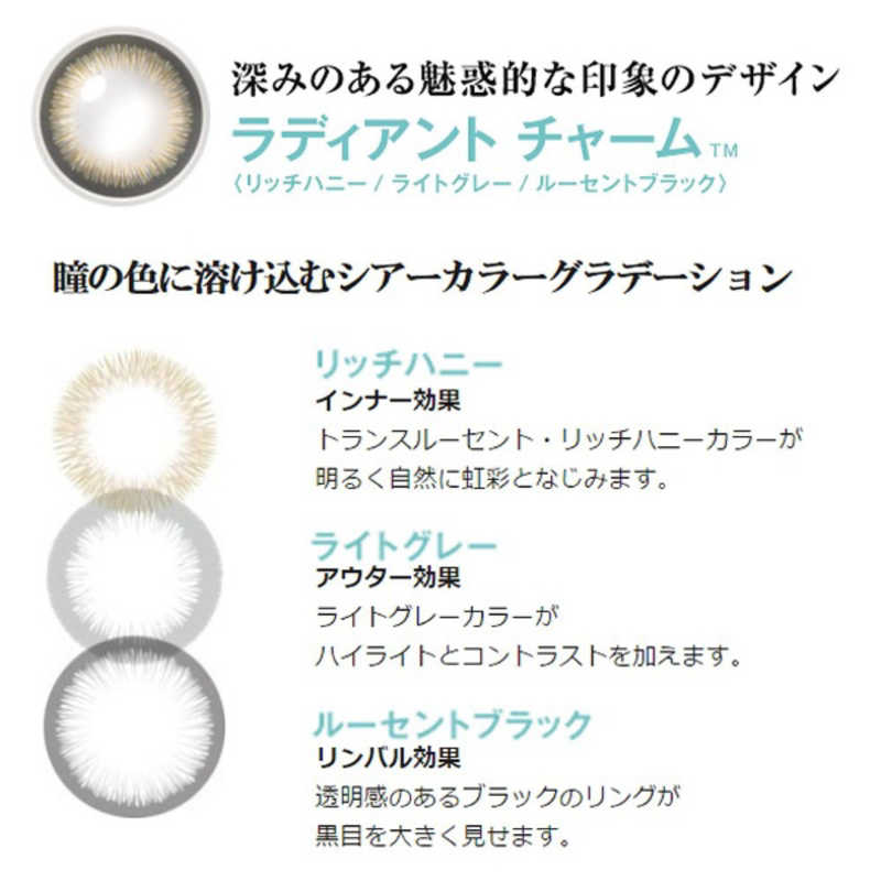 ジョンソン＆ジョンソン　(度あり/-0.75) ワンデーアキュビューディファインモイスト ラディアントチャーム (BC8.5) コンタクトレンズ r-kojima-11289975 コジマ楽天市場店 サンプル画像2