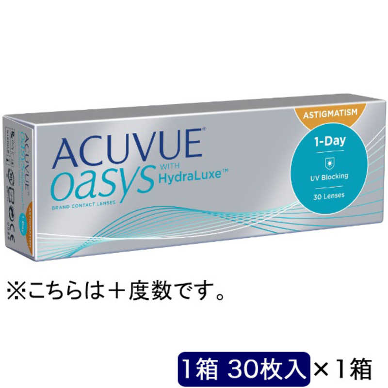 【商品解説】どんな瞬間もクリアで安定した視界を追求した乱視用レンズ。●まばたきを科学した独自のアイリッド・スタビライズド・デザイン数回のまばたきでレンズが乱視の方向にすばやく合致し、さまざまな目の動きに対してもレンズは安定。●どんなシーンだって、シャープな視界続くアキュビューの乱視用レンズは、薄い部分が上下のまぶた下に入り込み、とどまるので常にレンズが正しい方向でキープされます。頭の向きや目の動きに影響を受けにくいため、目とレンズのシンクロした動きが生まれ、シャープな見え方が続きます。●装用感の秘密はレンズデザイン上下のエリアを薄くしたレンズデザインにより、刺激の少ない快適な装用感を追求しました。●乾きや疲れの原因のひとつ「摩擦」をゼロにレンズの表面の涙が乾きにくく、1日中なめらかな表面を維持します。まばたきの際、まぶたとレンズの摩擦がゼロなので目に負担がかかりません。●UVカット紫外線は目の老化やさまざまなトラブルの原因に。ワンデーアキュビューオアシス乱視用は、UV-B波を約99％以上、UV-A波を約96％以上カットします。医療機器承認番号：22800BZX00049000広告文責：株式会社コジマ　0120-39-0007メーカー：ジョンソン＆ジョンソン商品区分：高度管理医療機器高度管理医療機器販売許可：船保第0406号【スペック】●型式：（オアシスランシC1.25A90）●JANコード：0888290084029BC(ベースカーブ)：8.5PWR(度数)：+2.00（遠視用）CYL(乱視度数)：-1.25AX(乱視軸)：90DIA(直径)：14.3mmレンズカラー：ブルー含水率(%)：38酸素透過係数(Dk値)：103酸素透過率(Dk/L値)：129UV(紫外線)カット：有ソフトコンタクトレンズ分類：グループI包装：30枚入医療機器承認番号：22800BZX00049000タイプ：1日乱視タイプシリーズ・ブランド名：アキュビュー【注意事項・特記事項】商品ごとにベースカーブ（BC）、度数（PWR、+/-）等が異なります。ご確認のうえご注文下さい。※こちらの商品をご購入の前には眼科受診の上、処方箋（指示書）記載内容・医師の装用指示に基づいてご注文・ご使用ください。また、使用中は眼科医の定期的な診察をおすすめしています。【返品について】■お客様のご都合による返品は、商品到着後8日以内に限らせていただきます。事前に必ず弊社サポートセンターまでご連絡をお願いします。■開封品、箱が潰れた商品、ペンやシール等で印を付けた商品（シュリンク・外装も含む）の返品はお受けできません。■複数箱ご購入での割引発生時や○箱セット等の割引商品は、1箱でも上記に該当しますと未開封であっても返品はお受けできません。【交換について】■未開封品であっても、度数交換等は承っておりません。予めご了承ください。※不具合や製品に関するお問い合わせはメーカーサポートセンターまでご確認ください。この商品は宅配便でお届けする商品です出荷可能日から最短日時でお届けします。※出荷完了次第メールをお送りします。配送サービス提供エリアを調べることができます「エリア検索」をクリックして、表示された画面にお届け先の郵便番号7桁を入力してください。ご購入可能エリア検索お買い上げ合計3,980円以上で送料無料となります。※3,980円未満の場合は、一律550円（税込）となります。●出荷可能日から最短日時でお届けします。（日時指定は出来ません。）　※お届け時に不在だった場合は、「ご不在連絡票」が投函されます。　「ご不在連絡票」に記載された宅配業者の連絡先へ、再配達のご依頼をお願いいたします。●お届けは玄関先までとなります。●宅配便でお届けする商品をご購入の場合、不用品リサイクル回収はお受けしておりません。●全て揃い次第の出荷となりますので、2種類以上、または2個以上でのご注文の場合、出荷が遅れる場合があります。詳細はこちら■商品のお届けについて商品の到着日については、出荷完了メール内のリンク（宅配業者お荷物お問い合わせサービス）にてご確認ください。詳しいお届け目安を確認する1度の注文で複数の配送先にお届けすることは出来ません。※注文時に「複数の送付先に送る」で2箇所以上への配送先を設定した場合、すべてキャンセルとさせていただきます。