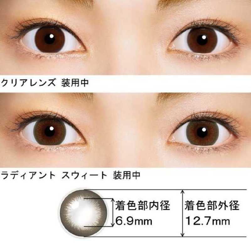 ジョンソン＆ジョンソン　(度あり/-5.25) ワンデーアキュビューディファインモイス...