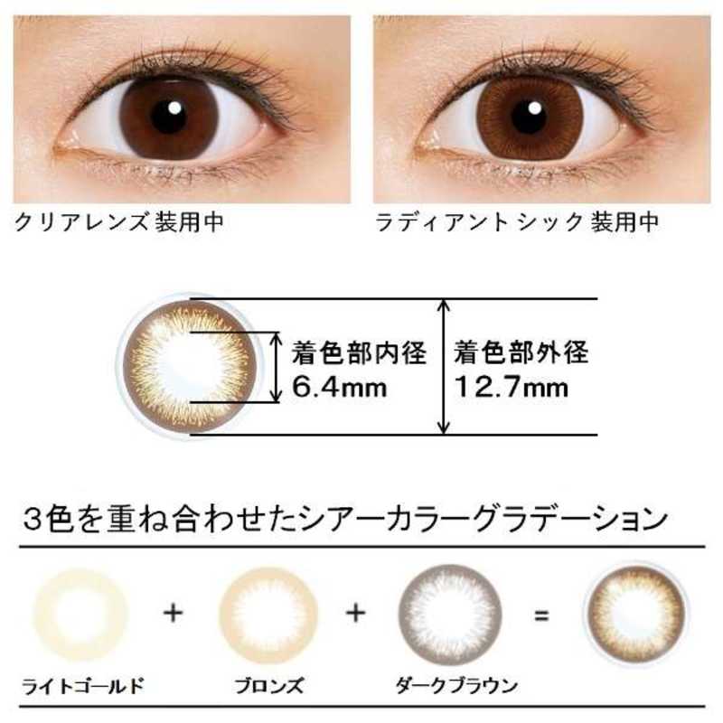 ジョンソン＆ジョンソン　(度あり/-5.25) ワンデーアキュビューディファインモイス...