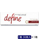 ジョンソン&ジョンソン (度あり/-4.50) ワンデーアキュビューディファインモイスト ラディアントシック (BC8.5) コンタクトレンズ