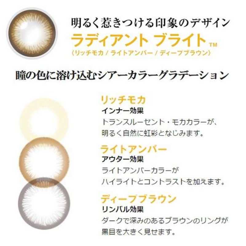 コジマ楽天市場店のジョンソン＆ジョンソン　(度あり/-6.00) ワンデーアキュビューディファインモイスト ラディアントブライト アニマルデザイン (BC8.5 / DIA14.2) 10枚入｜アングル2