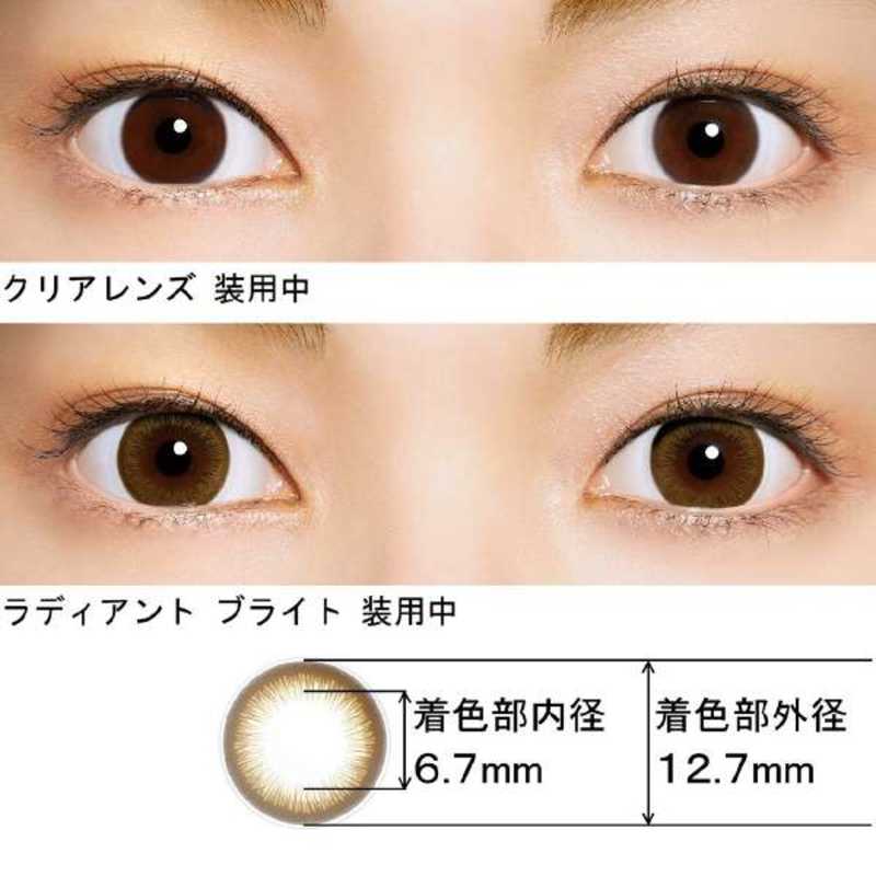 ジョンソン＆ジョンソン　(度あり/-1.75) ワンデーアキュビューディファインモイス...