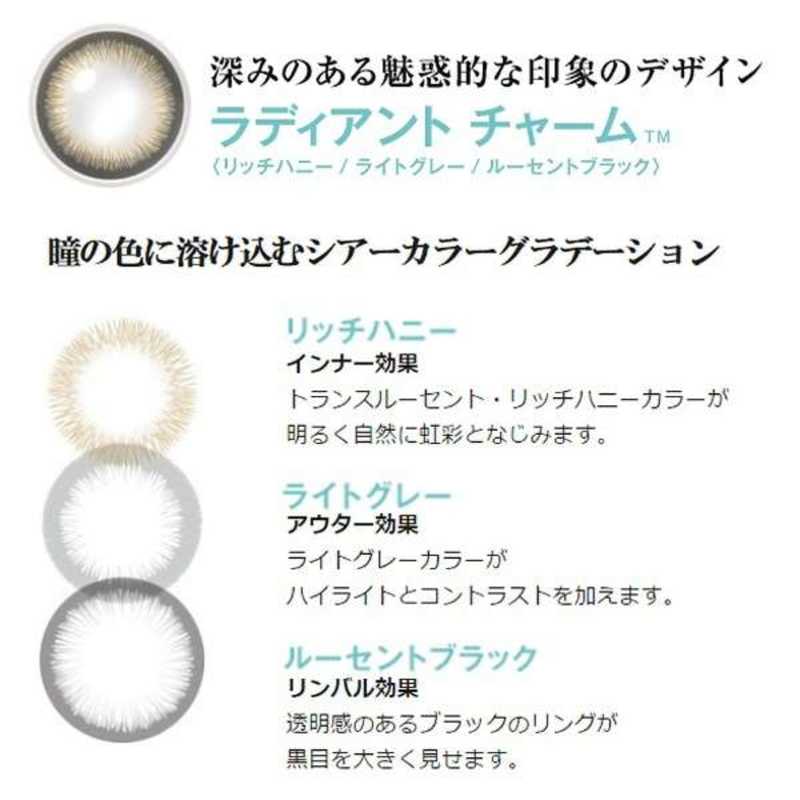 ジョンソン＆ジョンソン　(度あり/-2.50) ワンデーアキュビューディファインモイス...