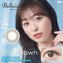 SEED (度あり/-2.25) ベルミー ティアーブラウン (BC8.7) 10枚入 カラコン(4)