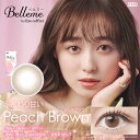 SEED (度あり/-9.00) ベルミー ピーチブラウン (BC8.7) 10枚入 カラコン(4)