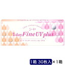 SEED (度あり/-2.00) ワンデーファイン UV プラス (BC8.7)(4)