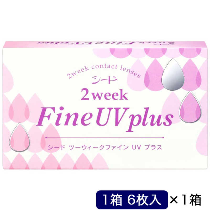 SEED　2ウィークファイン UV プラス(BC8.7 /PWR-4.75 /DIA14.0)