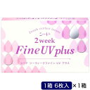 SEED (度あり/-11.50) 2ウィークファイン UV プラス (BC8.7)