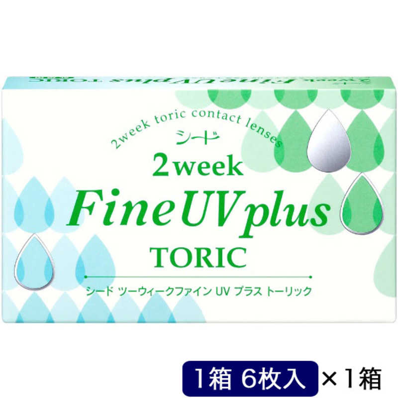 SEED　(度あり/-4.50) 2ウィークファイン UV プラス トーリック (BC8.6/CYL-1.75/AX180)