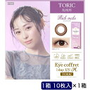 SEED (度あり/-5.00) アイコフレワンデーUV M トーリック リッチメイク (BC8.6/CYL-0.75/AX180) 10枚入(4)