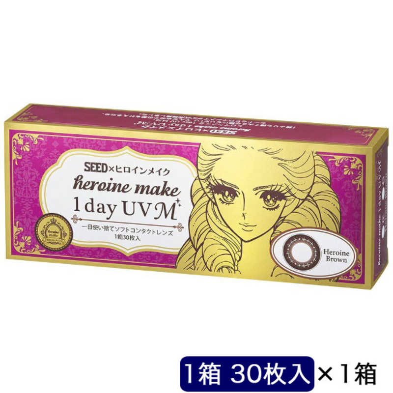 SEED　(度あり/-3.00) ヒロインメイク ワンデー UV M (BC8.7) 30枚入
