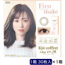 SEED アイコフレ ワンデー UV M ファーストメイク(BC8.7 /PWR-1.75 /DIA14.2)(30枚入)