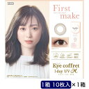 SEED (度あり/-0.75) アイコフレ ワンデー UV M ファーストメイク (BC8.7) 10枚入 カラコン