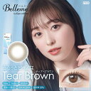 SEED (度あり/-6.50) ベルミー ティアーブラウン (BC8.7) 30枚入(4)