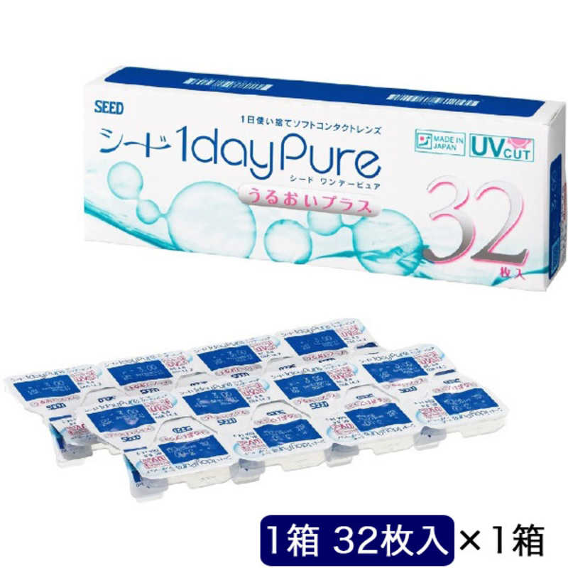 SEED　(度あり/-3.50) ワンデーピュアうるおいプラス (BC8.8)