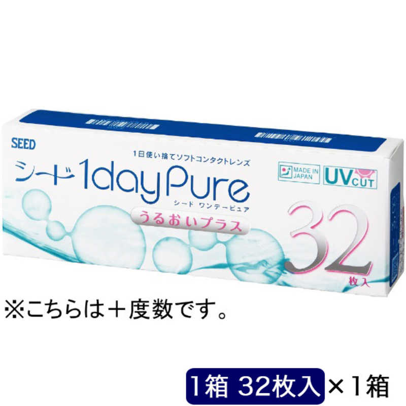 SEED　ワンデーピュアうるおいプラス(BC8.8 /PWR+2.50 /DIA14.2)