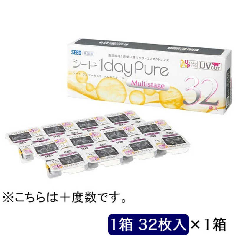 SEED　(度あり/2.50) ワンデーピュアマルチステージ (BC8.8/ADD+1.50)