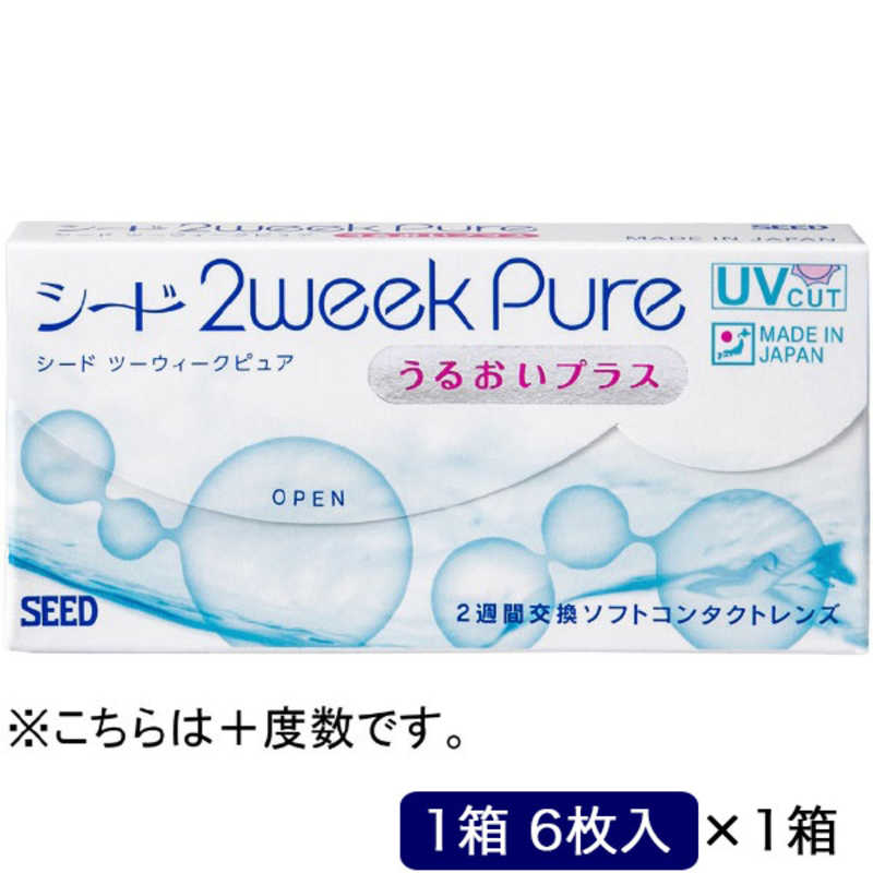 SEED　2ウィークピュアうるおいプラス(BC8.6 /PWR+4.50 /DIA14.2)